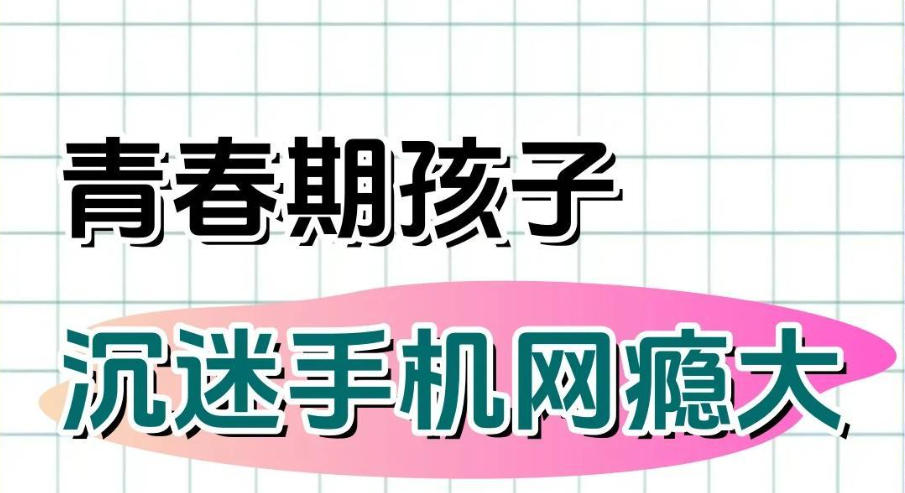 广西青春期少年叛逆学校