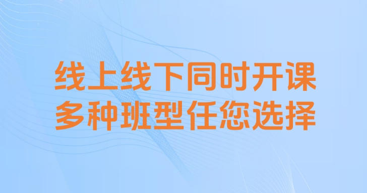 嵌入式培训
