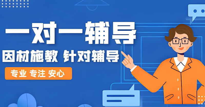 考研培训