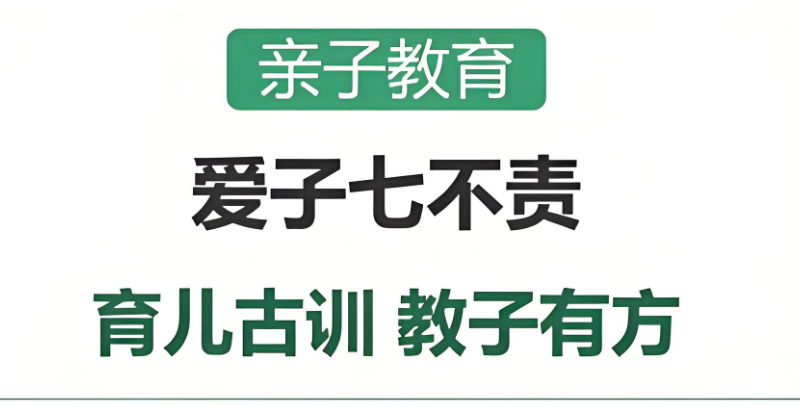 叛逆青少年