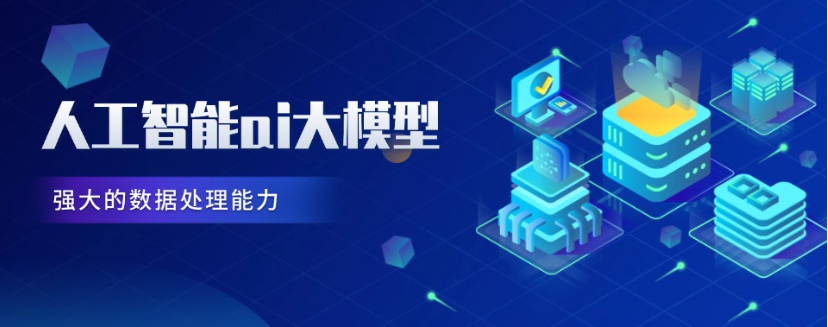AI培训机构