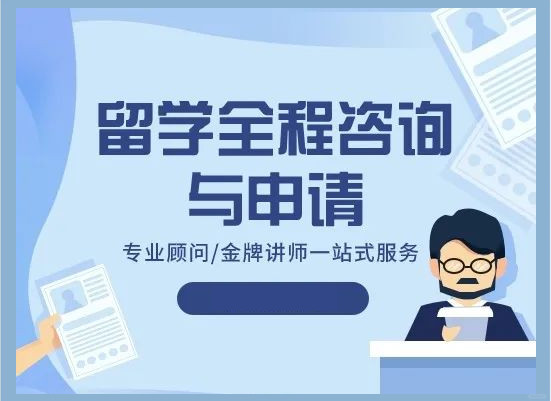 上海值得选的韩国留学中介十大排名榜单一览