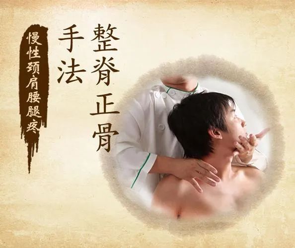 北京top前十中医正骨面授培训机构排名