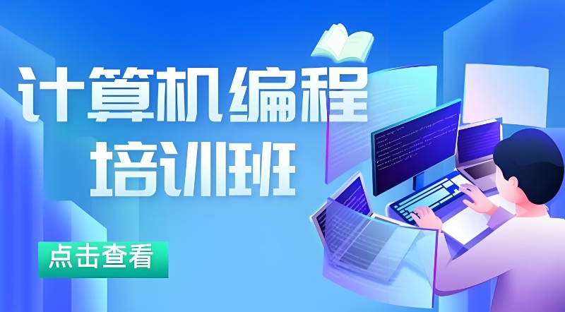 软件测试 软件测试