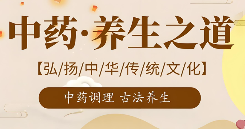 艾灸课程