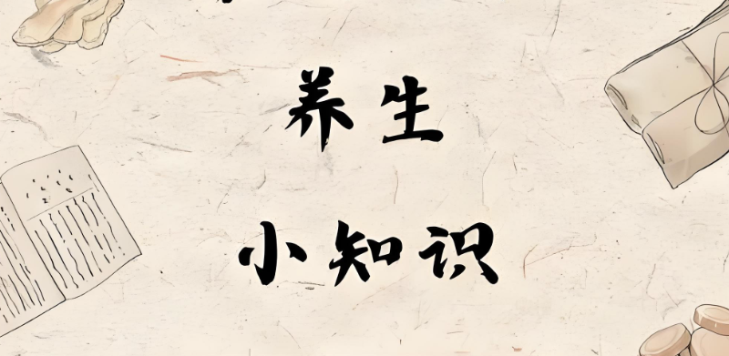 艾灸培训