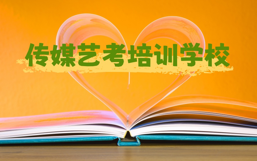 长沙星传艺术培训学校地址.jpg