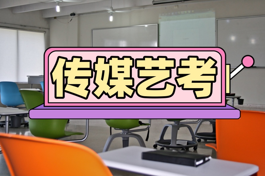 长沙星传艺术培训.jpg