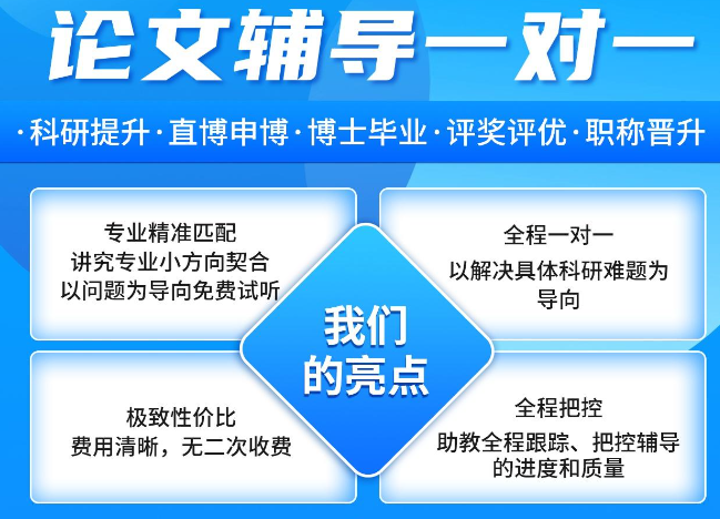 北京SCI论文辅导服务机构排名前五大揭秘