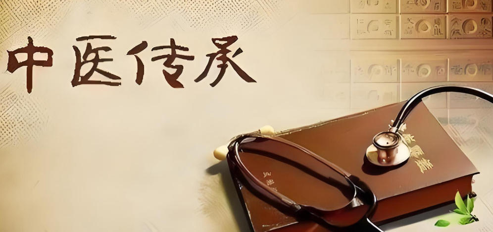 中医师承全流程详解.jpg