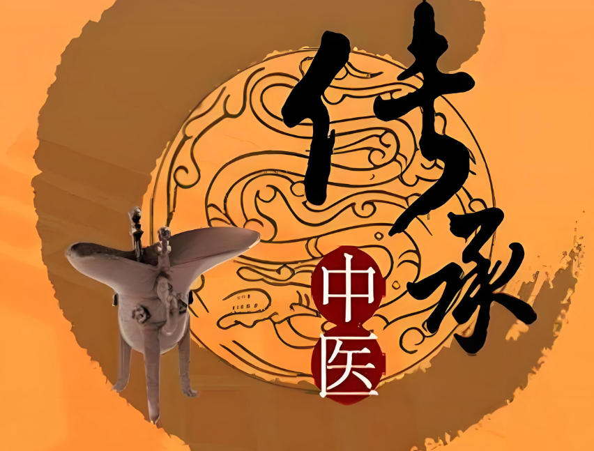 中医师承.jpg