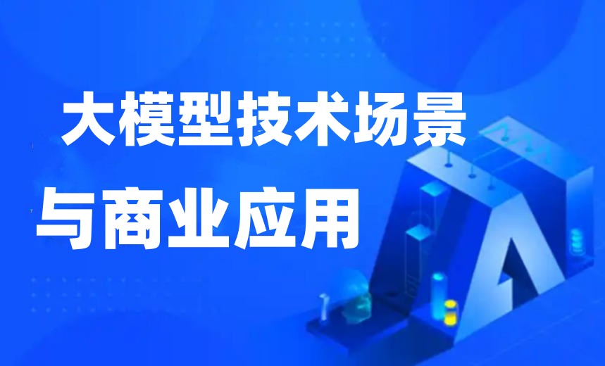 武汉2026火爆出圈的ai大模型培训机构TOP名单推荐.jpg