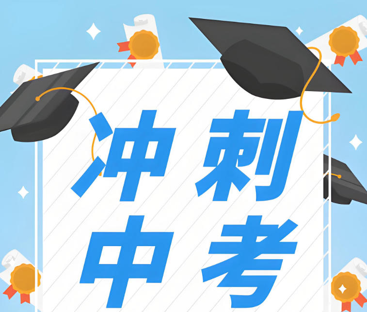 天津初中辅导机构哪个好.jpg