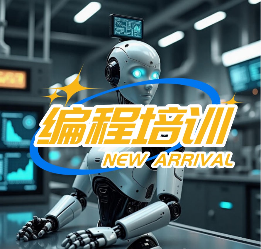 学C++哪家机构好?国内少儿编程培训机构2026TOP排行榜.jpg
