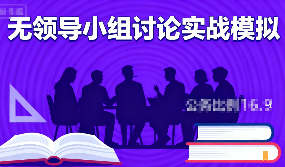 公考培训机构，公务员考试备考，公考行测，公考申论备考