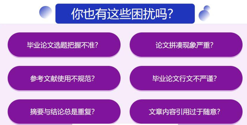 论文辅导机构