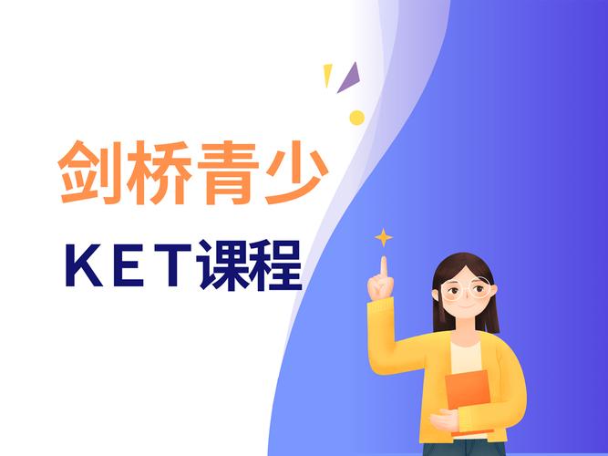 北京排名前十少儿英语培训机构top榜单