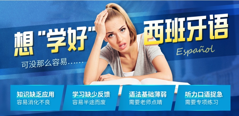 小语种培训机构，小语种学习，外语培训机构，小语种考级