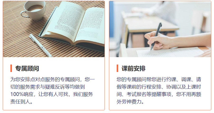 小语种培训机构，小语种学习，外语培训机构，小语种考级