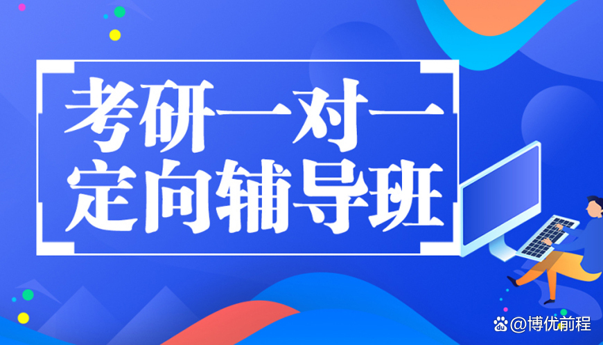 郑州研究生考试集训机构top5排名榜一览