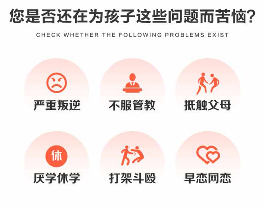 小孩叛逆改变学校10大排名江苏名单详情一览