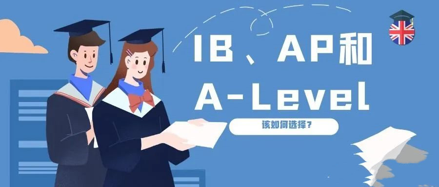 上海2025年排名前十国际教育指导培训机构汇总