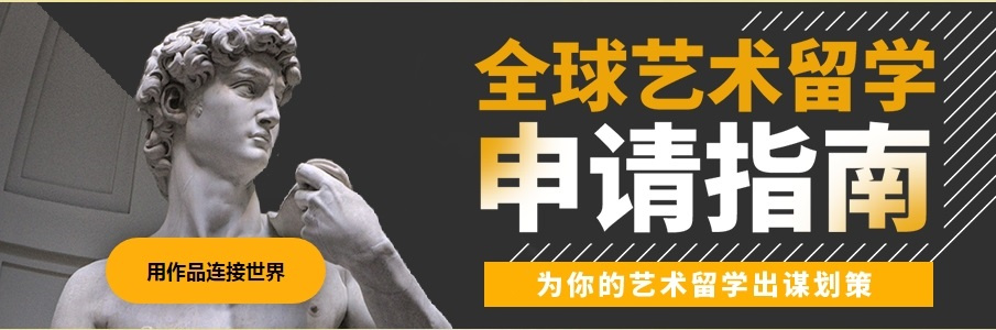 北京2025艺术留学申请中介十大排名推荐指南
