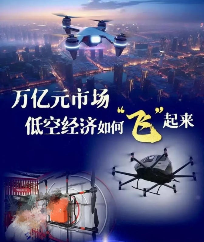 解锁CAAC执照！国内实力抢的无人机培训驾校名单来袭！.jpg