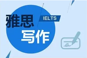 雅思培训机构