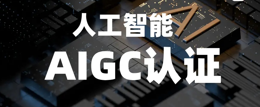 人工智能培训机构哪家好
