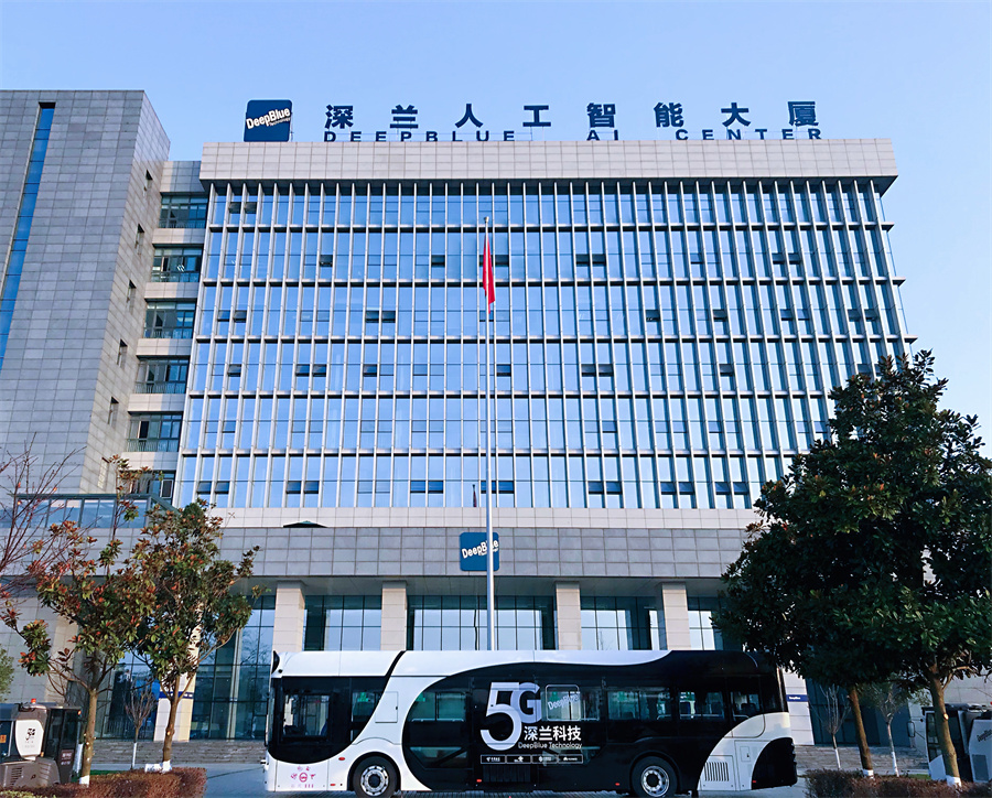 深兰科技的人工智能培训费用是多少？