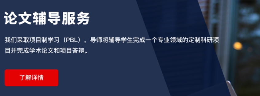 论文辅导机构，论文写作指导，论文框架搭建，论文写作培训