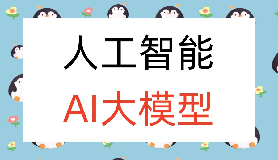 AI时代的新引擎→Top10一览人工智能培训学校实力名单更新.jpg
