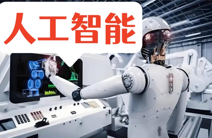 AI时代的新引擎→Top10一览人工智能培训学校实力名单更新.jpg