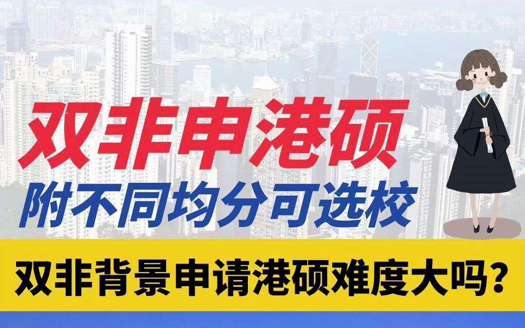 2025年深圳擅长香港留学中介十大排名榜更新