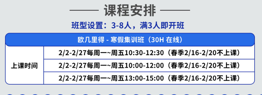 欧几里得国际数学竞赛辅导机构