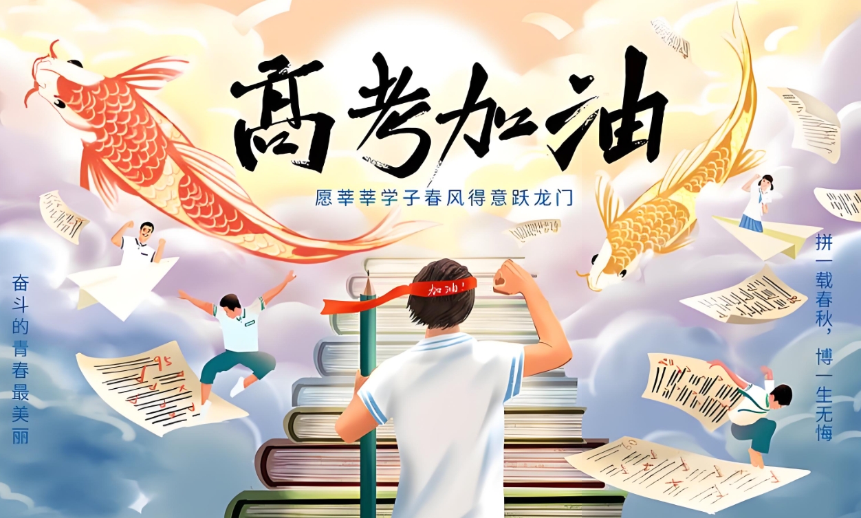 高考复读辅导机构，高考复读学校，全日制高四复习，复读复习规划