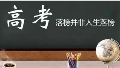 高考复读辅导机构，高考复读学校，全日制高四复习，复读复习规划