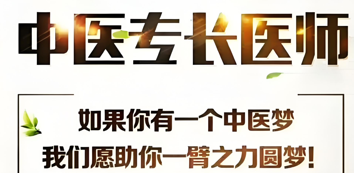 中医技能培训机构，中医理疗培训，中医小儿推拿，小儿推拿手法学习