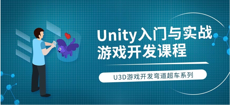 盘点游戏培训学校10大实力排名