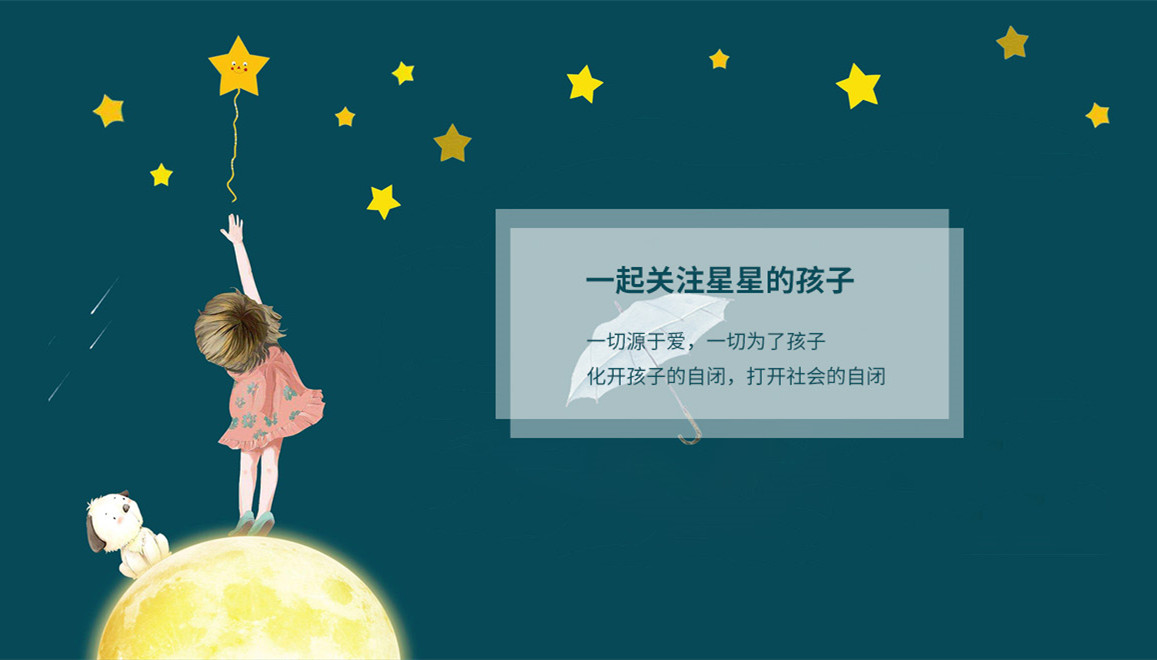 2026排名好的上海自闭症儿童康复训练服务机构大揭秘