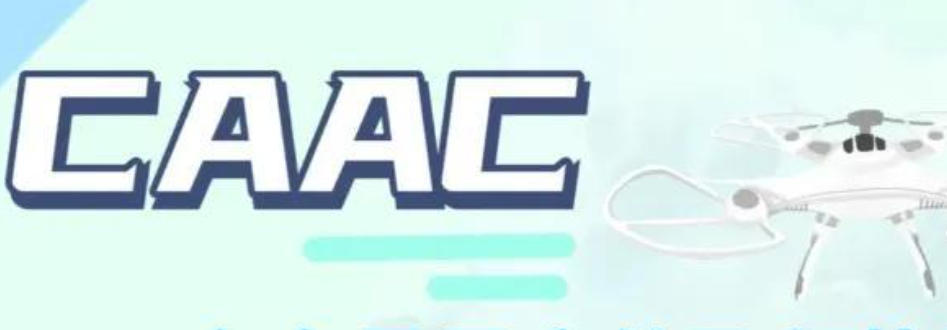 CAAC无人机执照培训机构 CAAC无人机执照培训机构