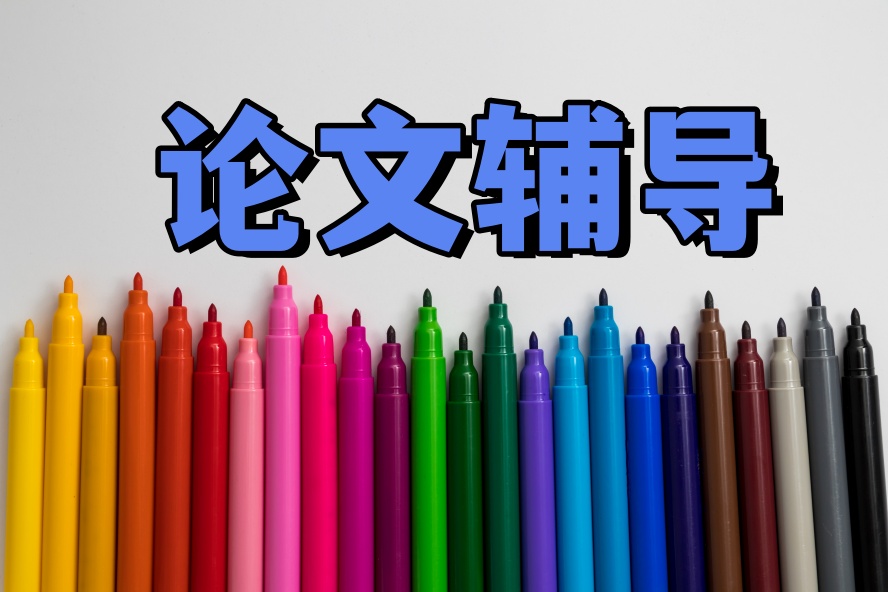 新发布26年博士SCI论文写作指导机构.jpg