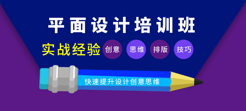IT技能培训机构，IT技能学习，UI设计课程，大数据分析培训