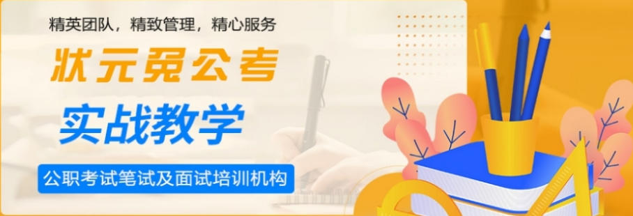 2026江苏排名好的公务员考试培训机构