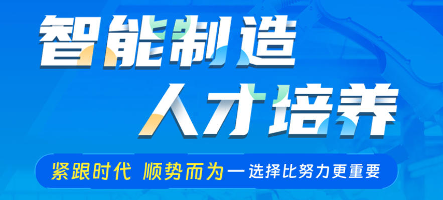 自动化PLC编程培训机构
