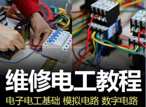 家电维修培训机构，家电维修技能学习，家电维修实操训练，维修理论知识学习