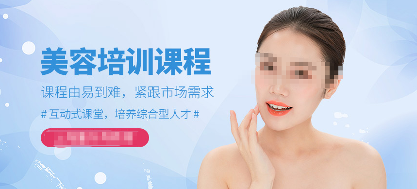 化妆技巧培训机构，化妆培训班，底妆学习，化妆手法学习