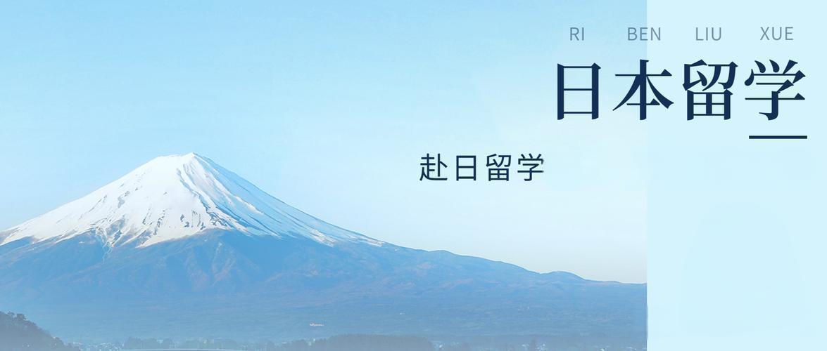 深圳值得推荐的前十日本留学中介排名榜