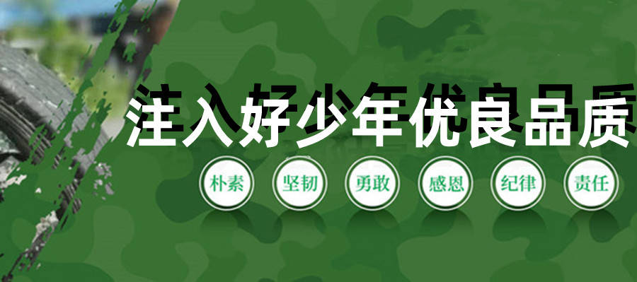 江西青少年叛逆网瘾管教学校10大排名榜